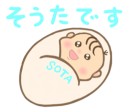 For SOTA'S Sticker sticker #15507762
