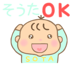 For SOTA'S Sticker sticker #15507764