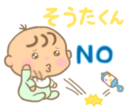 For SOTA'S Sticker sticker #15507765