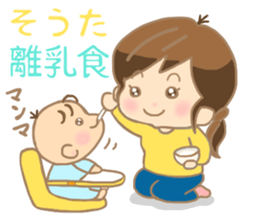 For SOTA'S Sticker sticker #15507768