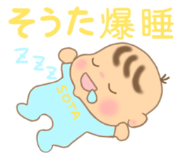 For SOTA'S Sticker sticker #15507770