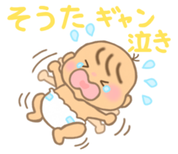 For SOTA'S Sticker sticker #15507771