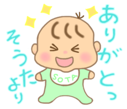 For SOTA'S Sticker sticker #15507772