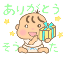 For SOTA'S Sticker sticker #15507773