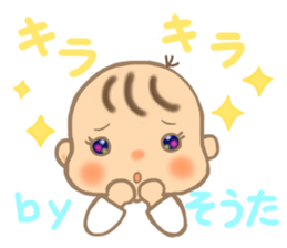 For SOTA'S Sticker sticker #15507777