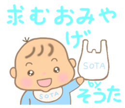 For SOTA'S Sticker sticker #15507778
