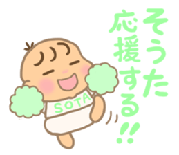 For SOTA'S Sticker sticker #15507780