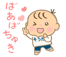 For SOTA'S Sticker sticker #15507784