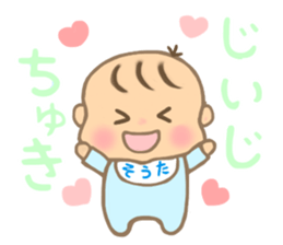 For SOTA'S Sticker sticker #15507785