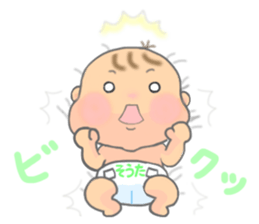 For SOTA'S Sticker sticker #15507788