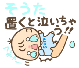 For SOTA'S Sticker sticker #15507789