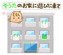 For SOTA'S Sticker sticker #15507791