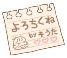 For SOTA'S Sticker sticker #15507792