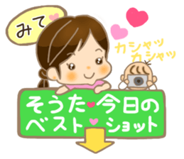 For SOTA'S Sticker sticker #15507793