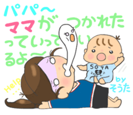 For SOTA'S Sticker sticker #15507798