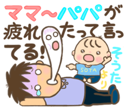 For SOTA'S Sticker sticker #15507799