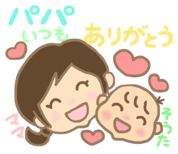 For SOTA'S Sticker sticker #15507800