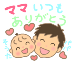 For SOTA'S Sticker sticker #15507801