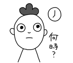 Strange man [kawaii] sticker #15507907