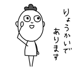 Strange man [kawaii] sticker #15507910