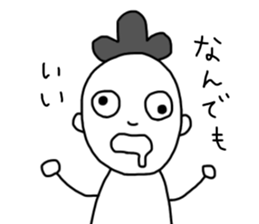 Strange man [kawaii] sticker #15507940