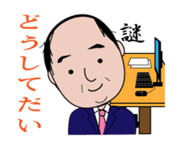 A certain office worker2 sticker #15507889