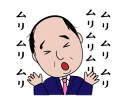 A certain office worker2 sticker #15507893