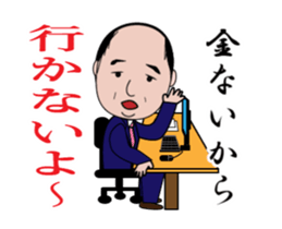 A certain office worker2 sticker #15507894