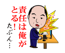 A certain office worker2 sticker #15507903