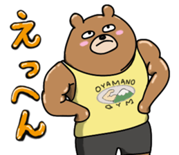 Macho animals sticker #15507946