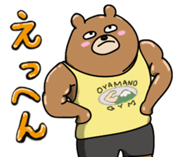 Macho animals sticker #15507946