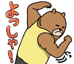 Macho animals sticker #15507947