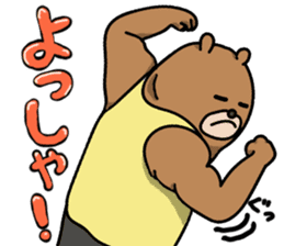 Macho animals sticker #15507947