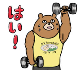 Macho animals sticker #15507948