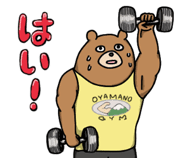 Macho animals sticker #15507948