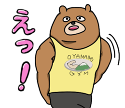 Macho animals sticker #15507949