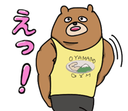 Macho animals sticker #15507949