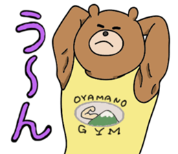 Macho animals sticker #15507950