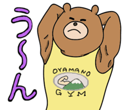 Macho animals sticker #15507950