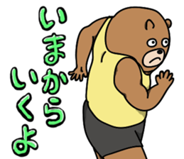 Macho animals sticker #15507951