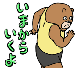 Macho animals sticker #15507951