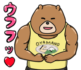 Macho animals sticker #15507953