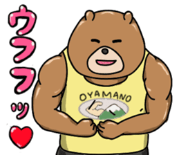 Macho animals sticker #15507953