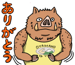 Macho animals sticker #15507954