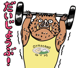 Macho animals sticker #15507960