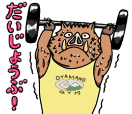 Macho animals sticker #15507960