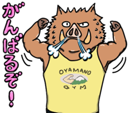 Macho animals sticker #15507961
