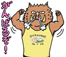 Macho animals sticker #15507961