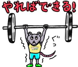 Macho animals sticker #15507963