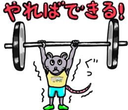 Macho animals sticker #15507963